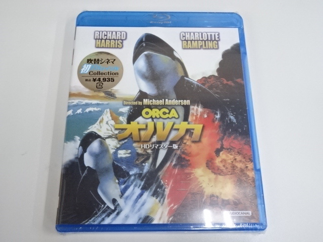 11M454◎Blu-ray ORCA オルカ HDリマスター版 日本語吹替音声収録◎未開封【送料無料】_画像1