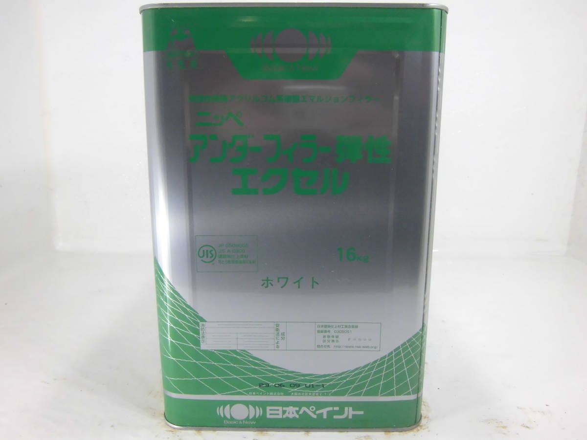 ■ＮＣ■ 水性塗料 コンクリ 下地材 ホワイト系 アンダーフィラー弾性エクセル ★9,_画像1