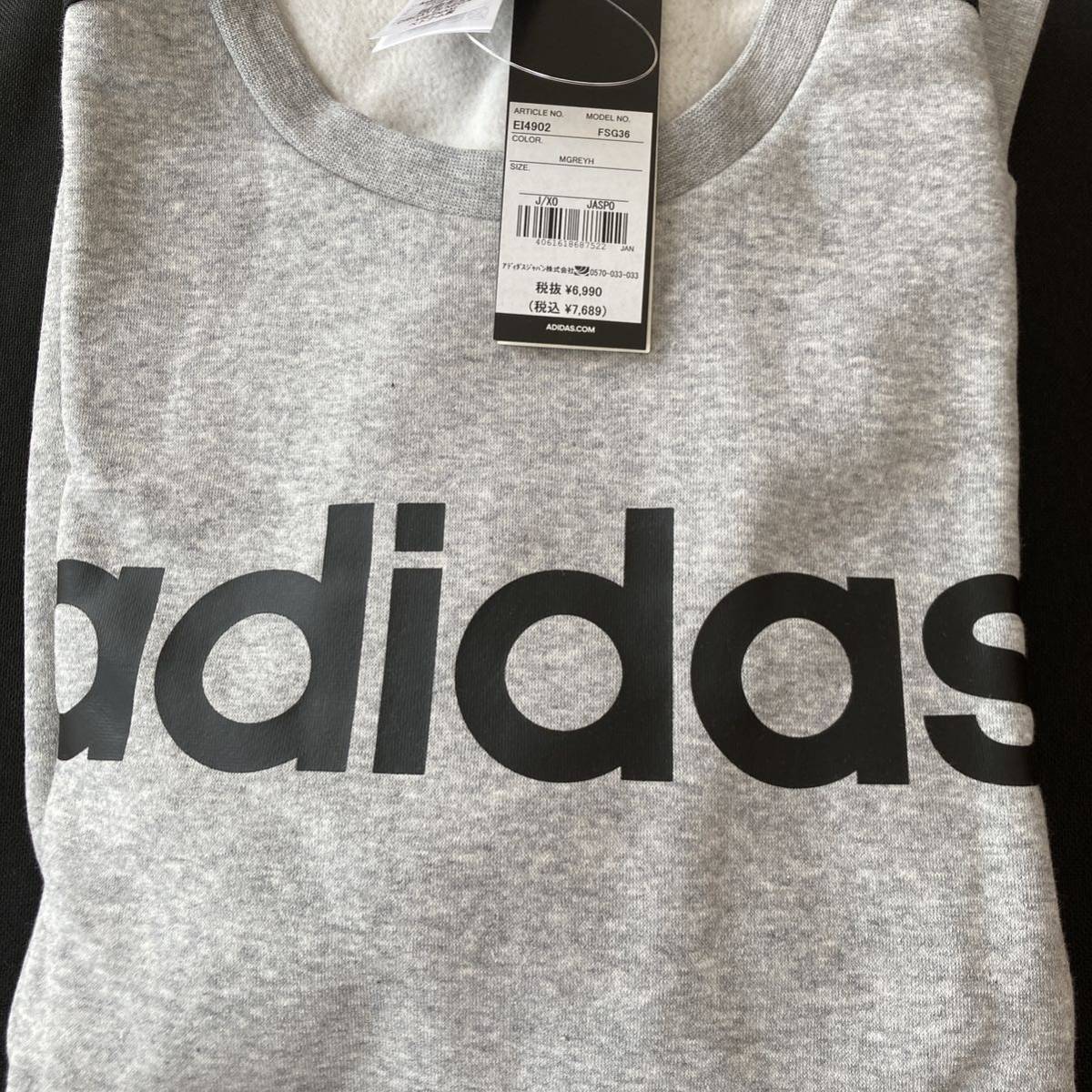 送料込み 新品 adidas スウェット トレーナー 裏フリース XO(2XL) グレー メンズ 税込7,689円_画像4