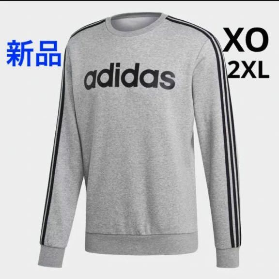 送料込み 新品 adidas スウェット トレーナー 裏フリース XO(2XL) グレー メンズ 税込7,689円_画像1