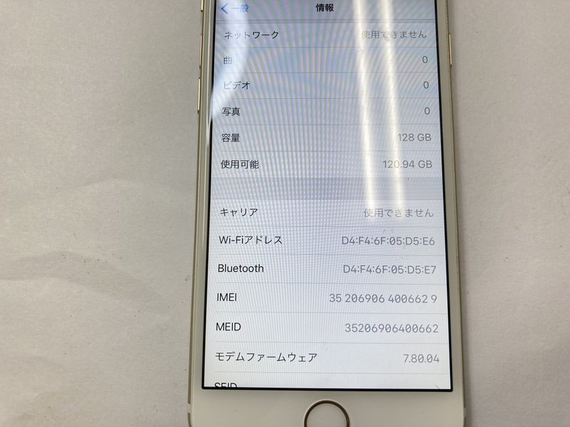 HF789 docomo iPhone6 128GB ゴールド 判定◯ ジャンク ロックOFF_画像3