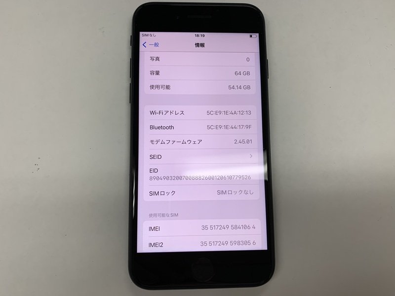 DV809 SIMフリー iPhoneSE 第3世代 ミッドナイト 64GB ジャンク ロックOFF_画像3