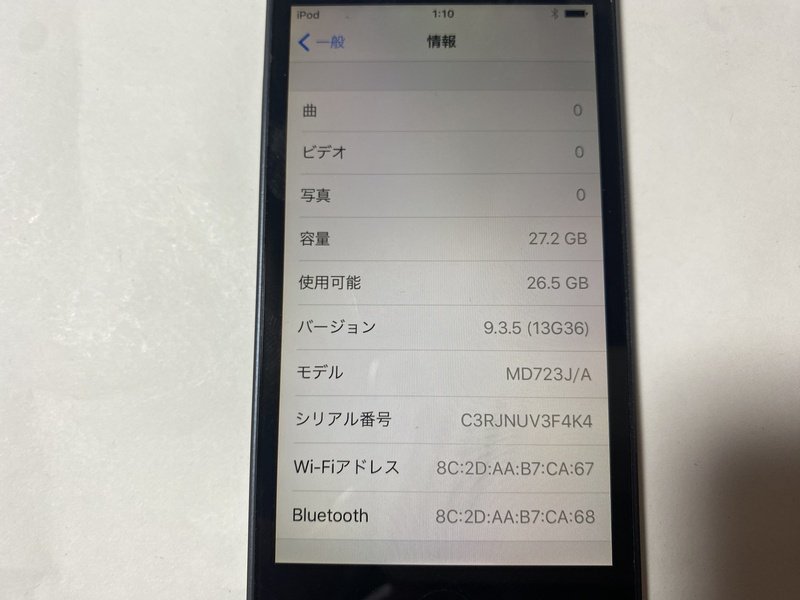 IC696 Wi-Fi iPod touch5 ブラック 32GB ロックOFF_画像3