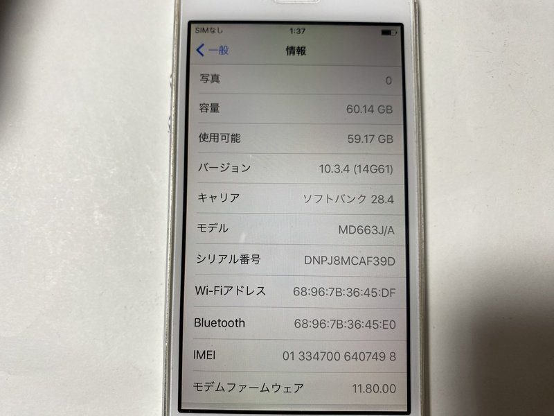 IC747 SoftBank iPhone5 ホワイト 64GB ロックOFF_画像3