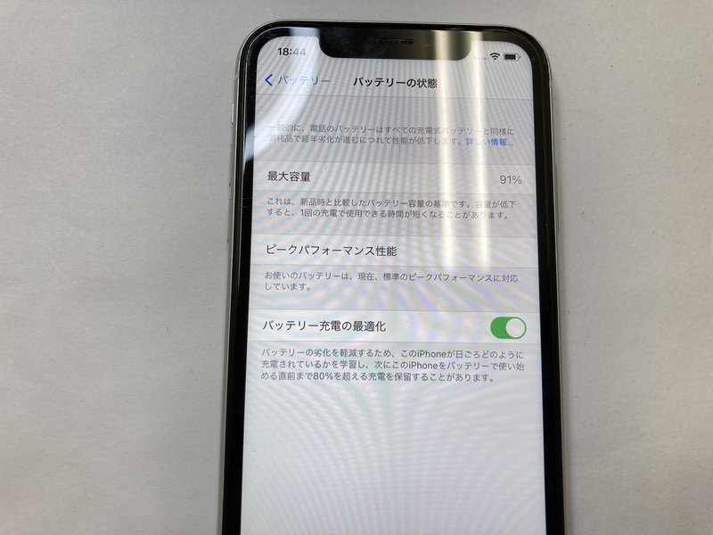 HF734 SIMフリー iPhoneXR 128GB ホワイト ジャンク ロックOFF_画像4