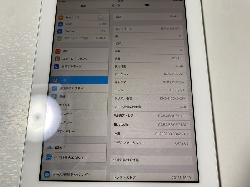 IC495 SoftBank iPad 2 Wi-Fi+Cellular ホワイト 16GB_画像3