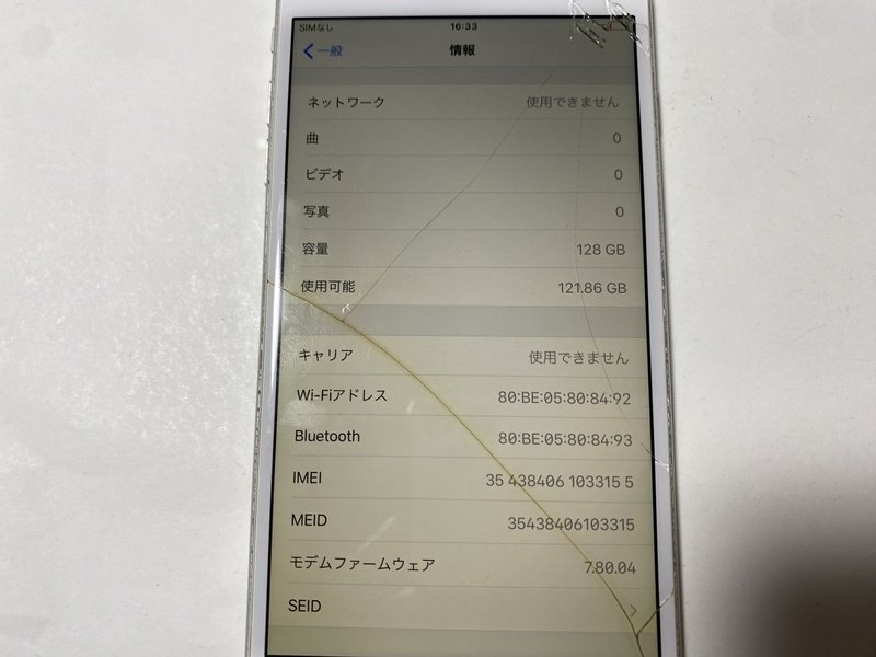 IC794 SoftBank iPhone6Plus シルバー 128GB ジャンク ロックOFF_画像3