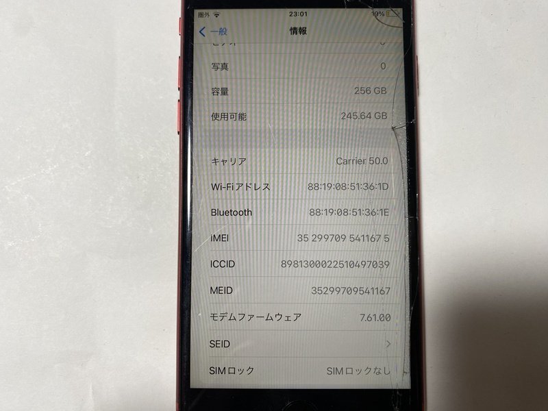 IC790 SIMフリー iPhone8 レッド 256GB ジャンク ロックOFF_画像3