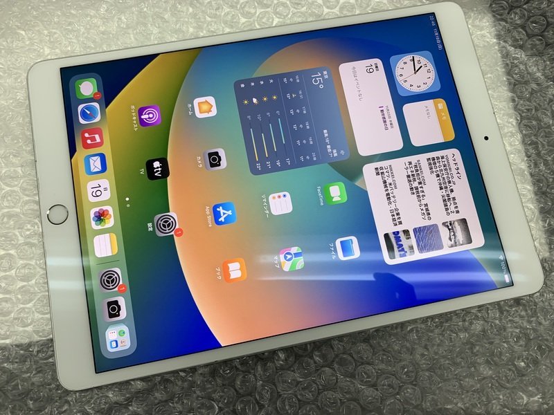 DX745 iPad Pro 10.5インチ Wi-Fiモデル A1701 シルバー 512GB
