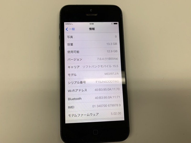 DX993 SoftBank iPhone5 ブラック 16GB 判定○ ジャンク ロックOFF_画像3