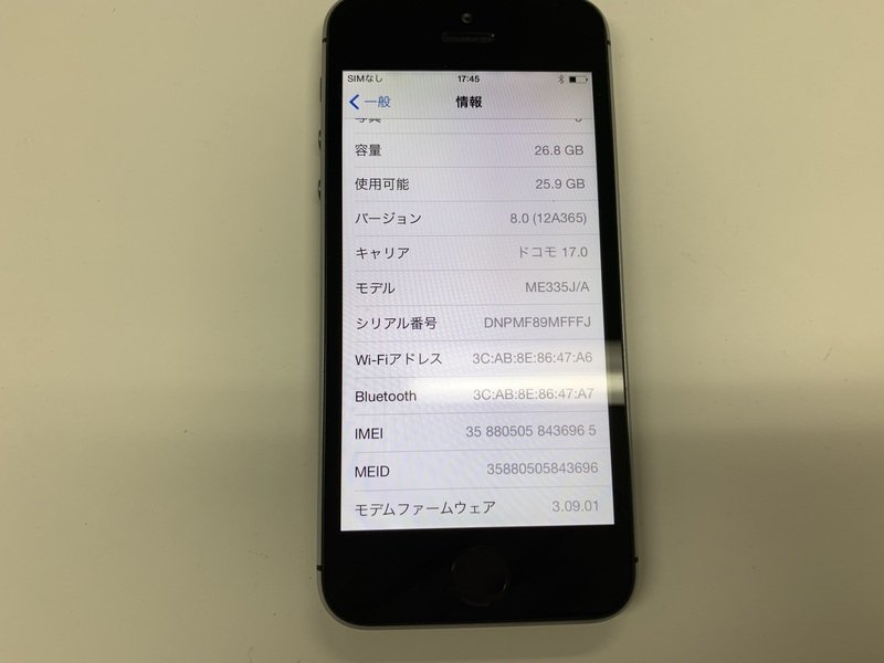 DX913 docomo iPhone5s スペースグレイ 32GB 判定○_画像3