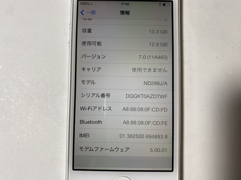 IC860 SoftBank iPhone5 ホワイト 16GB ロックOFF_画像3
