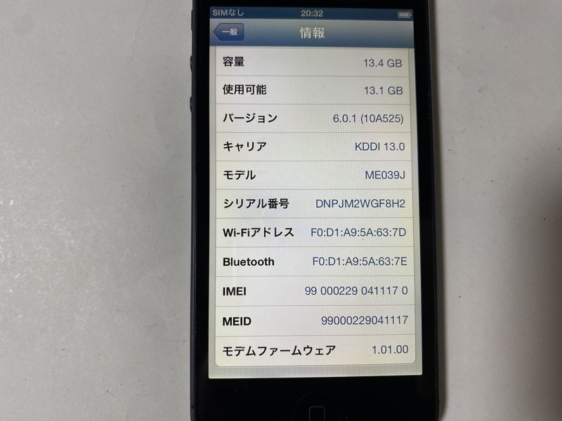 IC882 au iPhone5 ブラック 16GB ジャンク ロックOFF_画像3