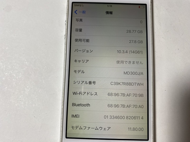 IC866 SoftBank iPhone5 ホワイト 32GB ジャンク ロックOFF_画像3