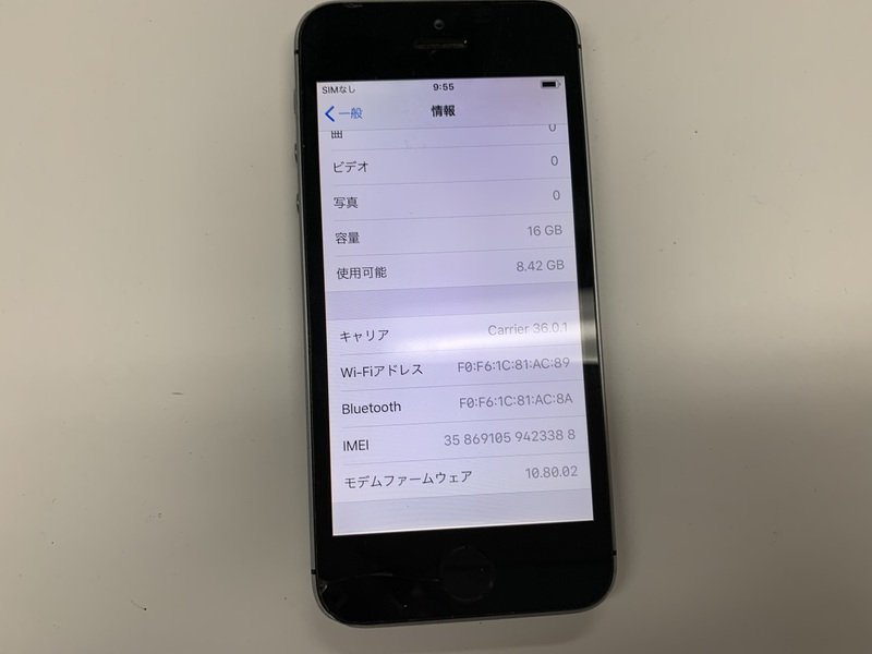 DY034 SIMフリー iPhone5s スペースグレイ 16GB ジャンク ロックOFF_画像3