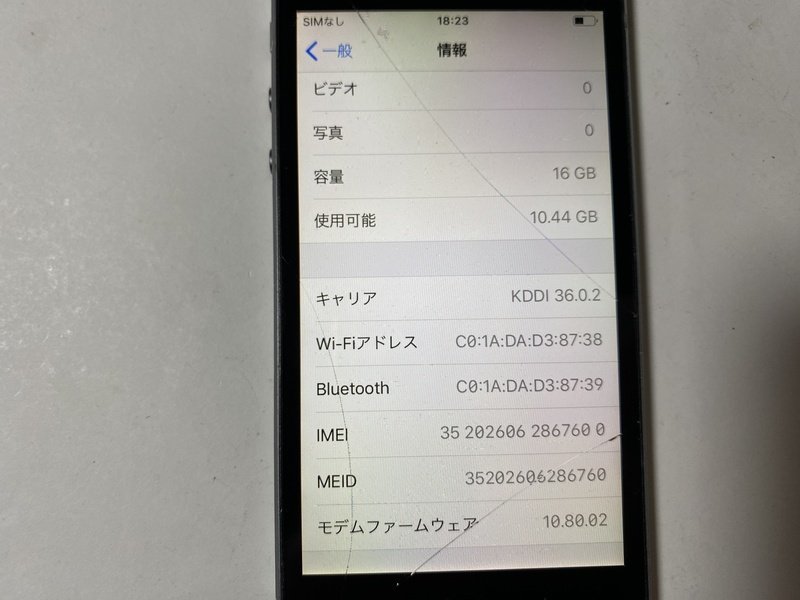 IC928 au iPhone5s スペースグレイ 16GB ジャンク ロックOFF_画像3