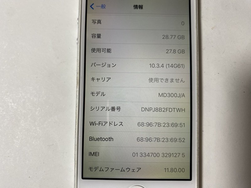 IC913 SoftBank iPhone5 ホワイト 32GB ジャンク ロックOFF_画像3