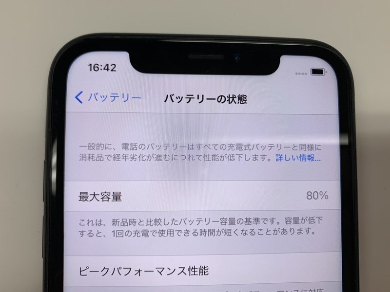 DY215 SIMフリー iPhoneXR ブラック 64GB_画像4