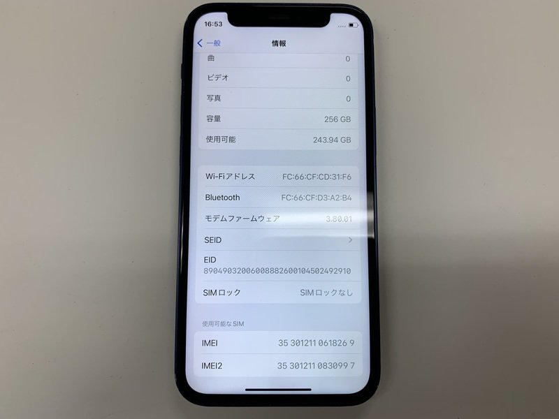 DY328 SIMフリー iPhone12mini ブルー 256GB ジャンク ロックOFF_画像4