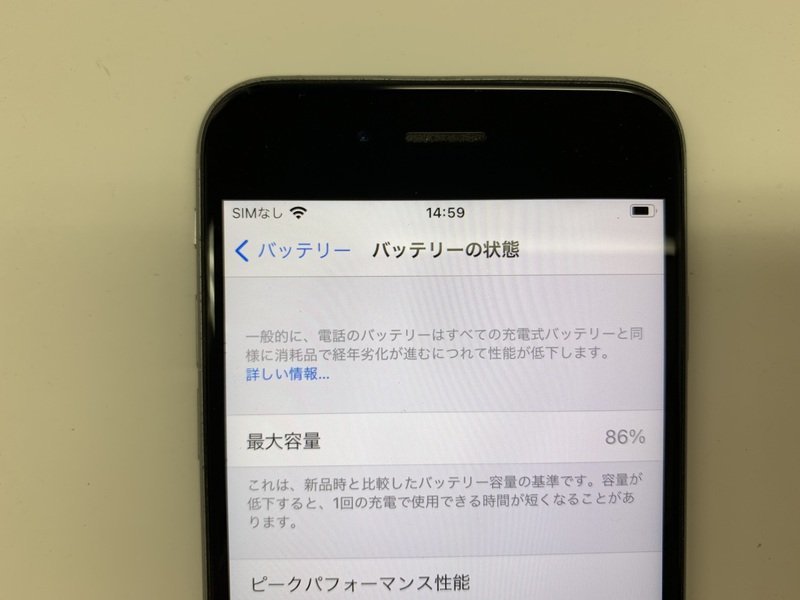 DY401 SoftBank iPhone6s スペースグレイ 32GB 判定○ ジャンク ロックOFF_画像4