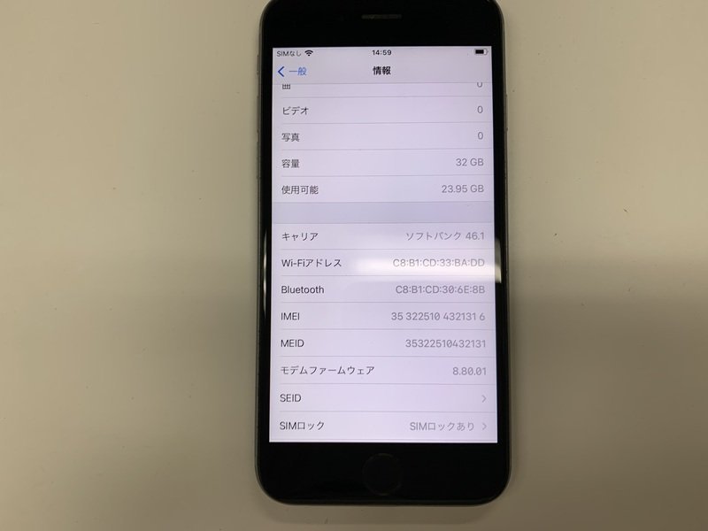 DY401 SoftBank iPhone6s スペースグレイ 32GB 判定○ ジャンク ロックOFF_画像3
