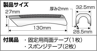 LAVAZA　ニッサン　バネット　NV200　カーボンルック　サイドハンドブレーキカバー_画像5