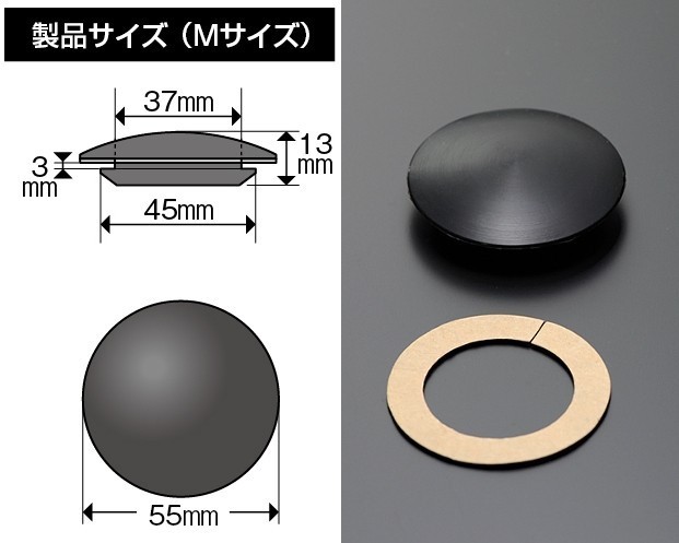 トヨタ カローラツーリング NRE210W / ZRE212W / ZWE211W JRR-02 JDM リアワイパーレス スムージングキャップ Mサイズ 1個入_画像3