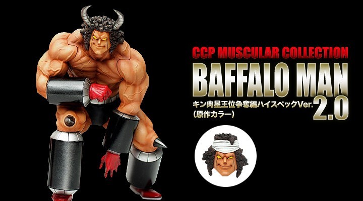 CCP Muscular Collection. Vol.EX バッファローマン　ザ・ニンジャ特別カラー　2体セット_画像1