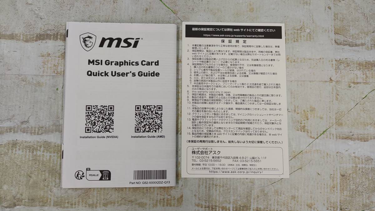 電2657-307♪【80】 msi NVIDIA VENTUS3X GEFORCE RTX 4070Ti 12GB GDDR6X グラフィックボード 現状品_画像9