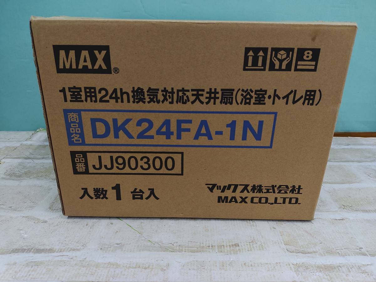 工932-387♪【100】 未開封 MAX マックス DK24FA-1N 1室用24h換気対応天井扇(浴室・トイレ用)_画像1