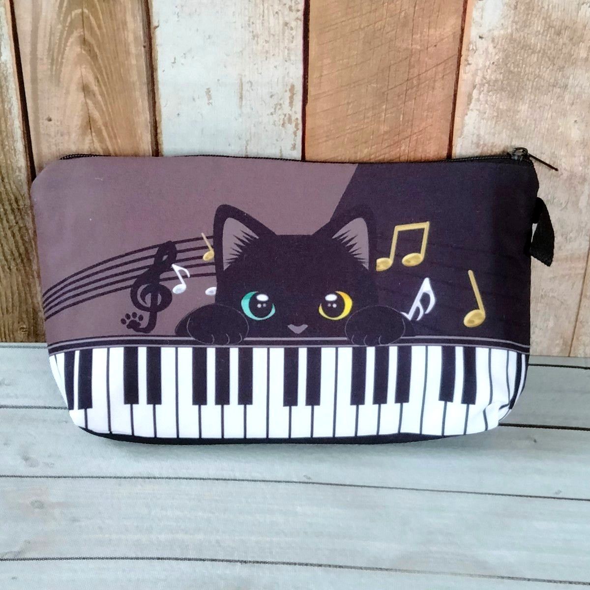 【ポーチ】黒猫　ピアノ　音符 ブラック　オーガナイザーバッグ　小物入れ　匿名配送　24時間以内発送　ねこ　猫グッズ　旅行　メイク