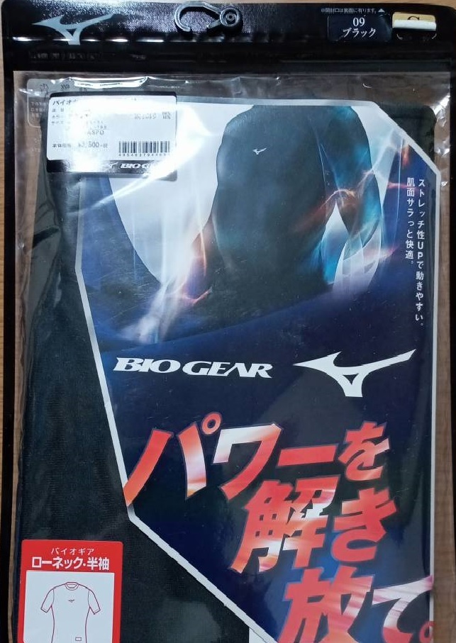 ★MIZUNO 半袖アンダーシャツ[バイオギア ローネック」(M) 　新品！★_画像5