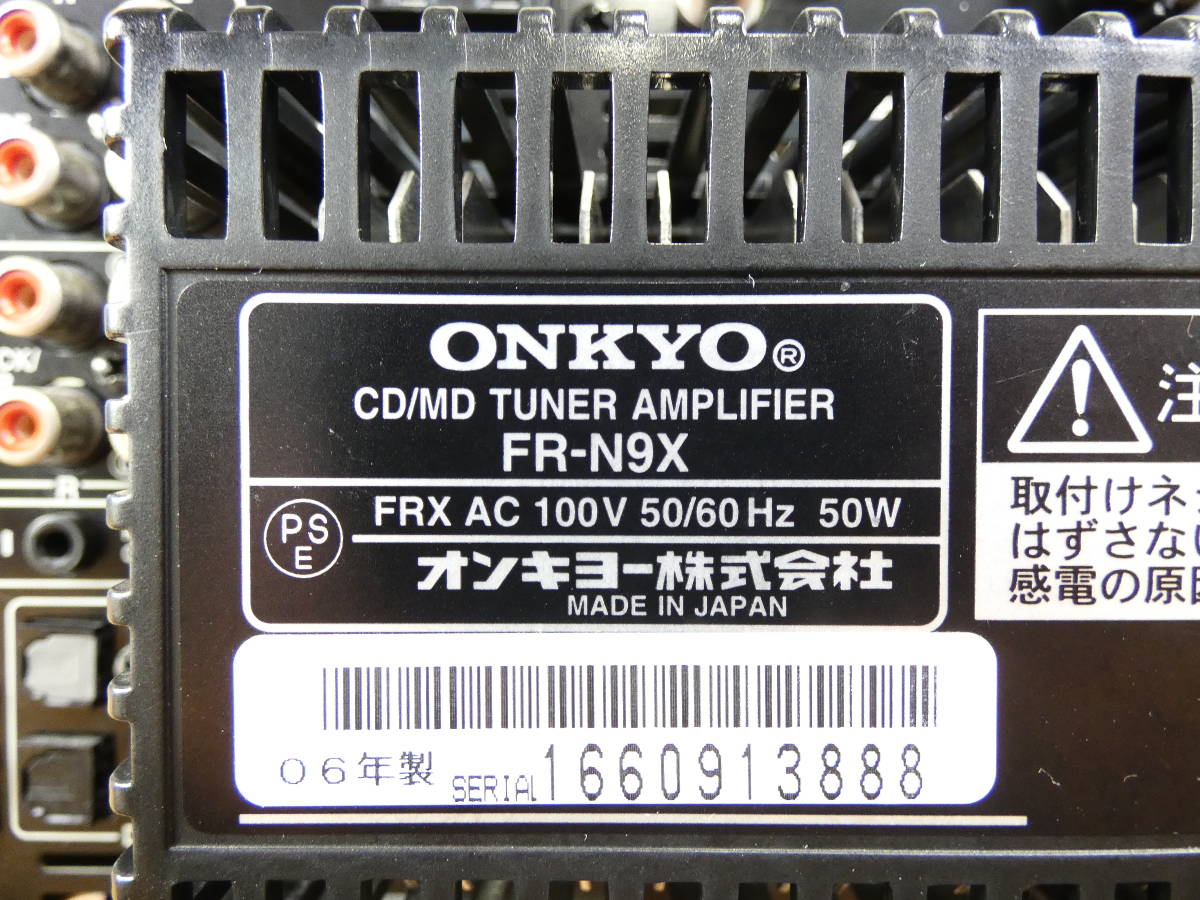 S) ONKYO オンキョー FR-N9X CD/MDコンポ 本体のみ 音響機器 オーディオ ※ジャンク/MD不可 @80 (10)_画像5