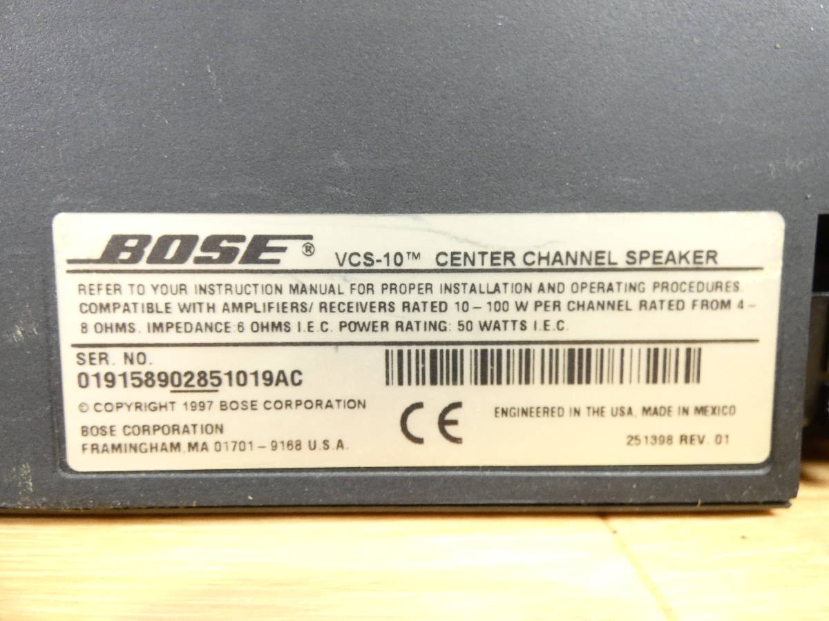 BOSE ボーズ VCS-10 センタースピーカー 音響機器 オーディオ @100 (10)_画像5