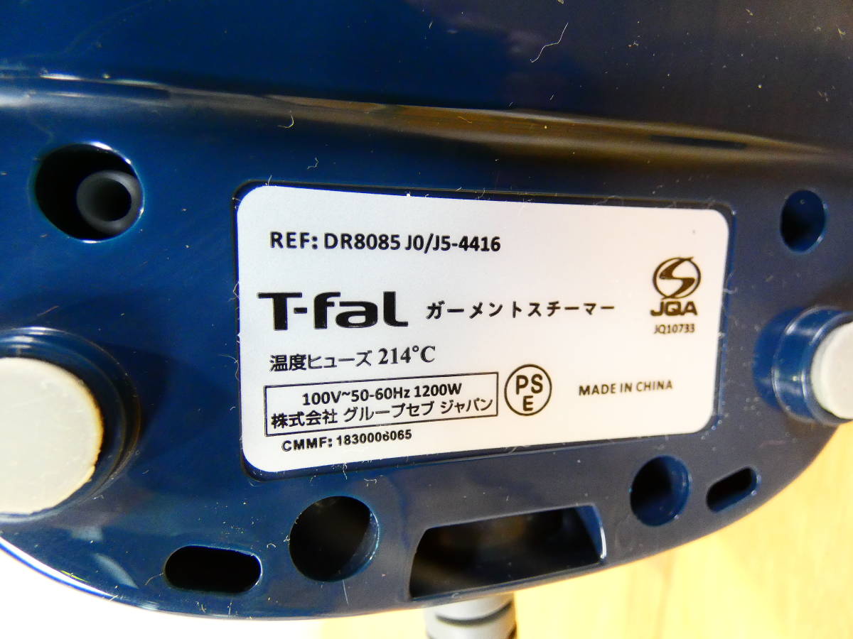 ◇T-fal ティファール アクセススチーム DR8085　ガーメントスチーマー 衣類スチーマー＠80（10）_画像10