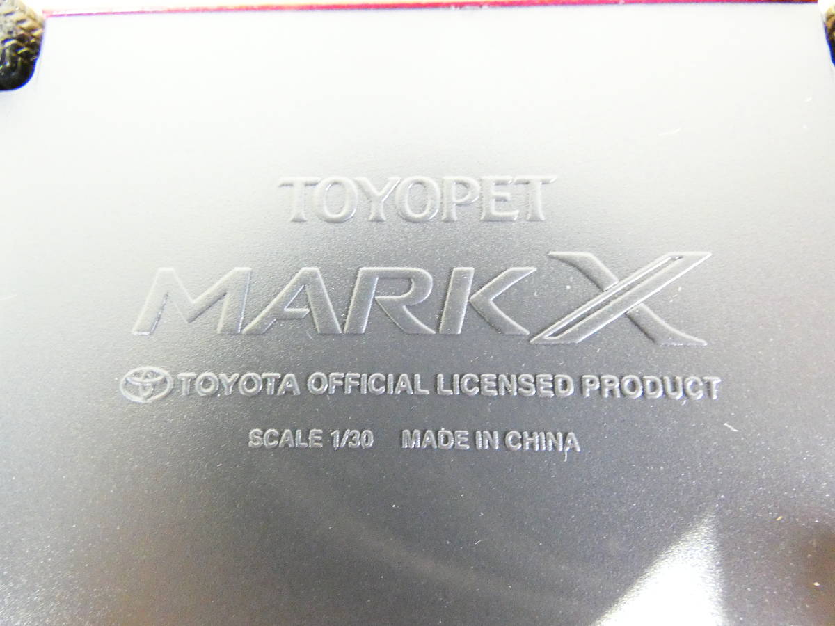 ◎非売品 ダイキャストミニカー トヨタ MARK X/マークX ジンジャーレッドマイカメタリックカラー 1/30スケール 箱付き トヨペット ＠60(10)_画像8