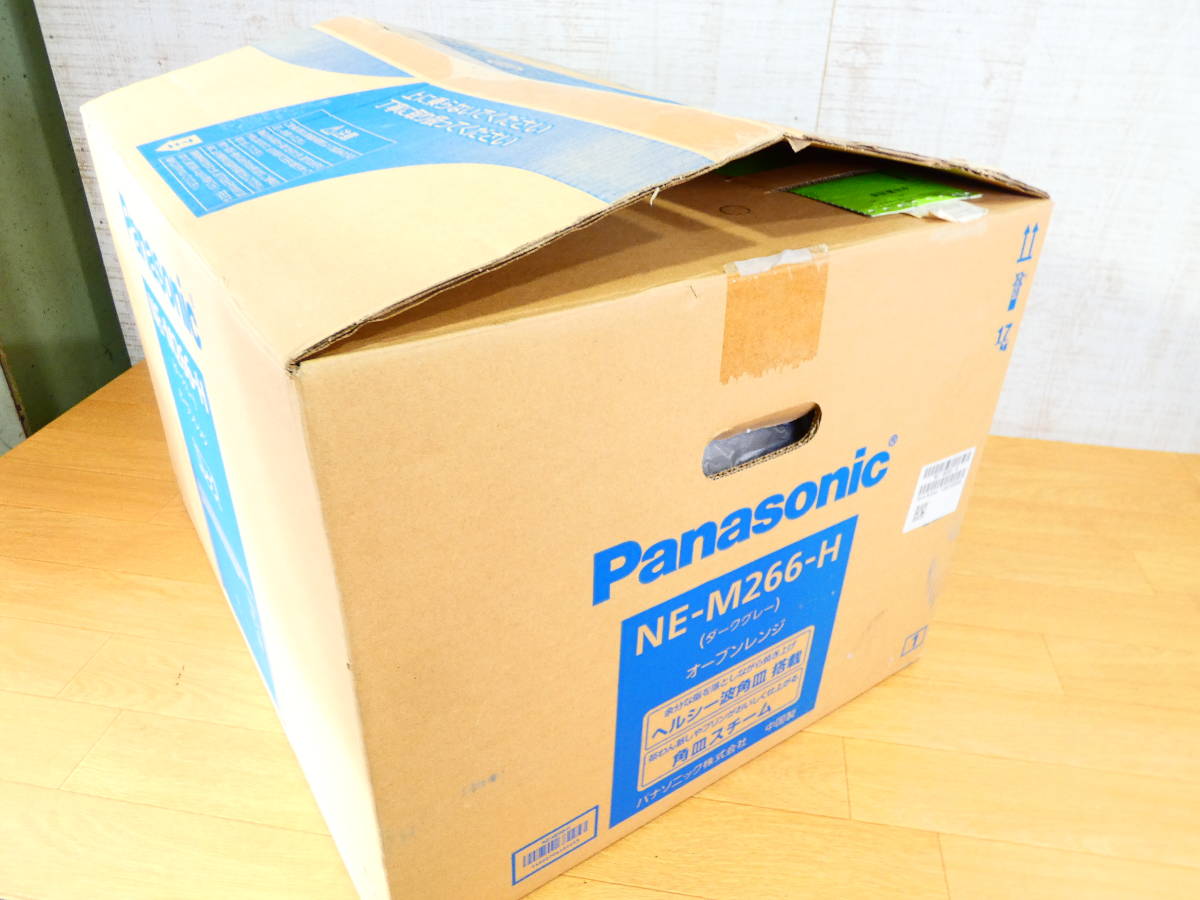 未使用！ Panasonic パナソニック オーブンレンジ NE-M266-H 2014年製 1000W キッチン家電 調理家電 ＠160(11)_画像9