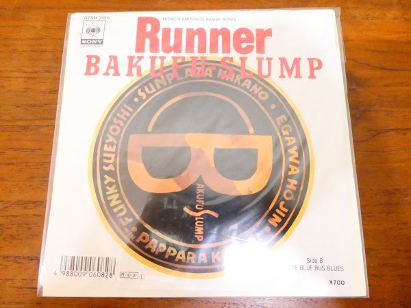 ●(A-47) 爆風スランプ BAKUFU-SLUMP 「 RUNNER / THE BLUE BUS BLUES 」 EP盤 07SH3125 @送料370円_画像1