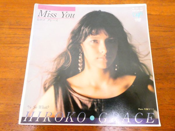 ●(E-19) Hiroko Grace ヒロコグレース 「 Miss You ミス・ユー / So What? 」 見本盤 EP盤 10166-07 @送料370円_画像1