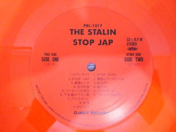 S) ●(H-62) THE STALIN スターリン 「 STOP JAP... 」 LPレコード カラー盤 帯付き PRL-1017 ※遠藤ミチロウ @80_画像6