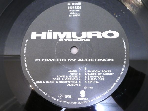 S) ●(Z-10) 氷室京介 「 Flowers for Algernon 」 LPレコード 見開きジャケ RT28-5300 @80_画像7