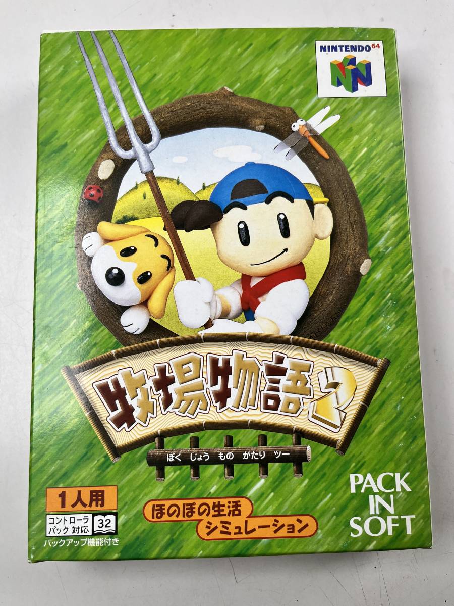 ♪【中古】任天堂 Nintendo 64 箱 説明書 付き ソフト 牧場物語 2 ロクヨン N64 カセット 動作未確認 ＠送料520円(11)_画像1