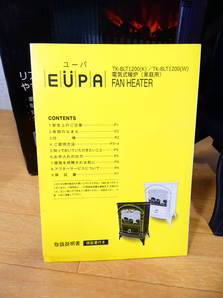 EUPA ユーパ 暖炉型ファンヒーター 電気式暖房 TK-BLT1200 2012年製 暖房機器＠160_画像2