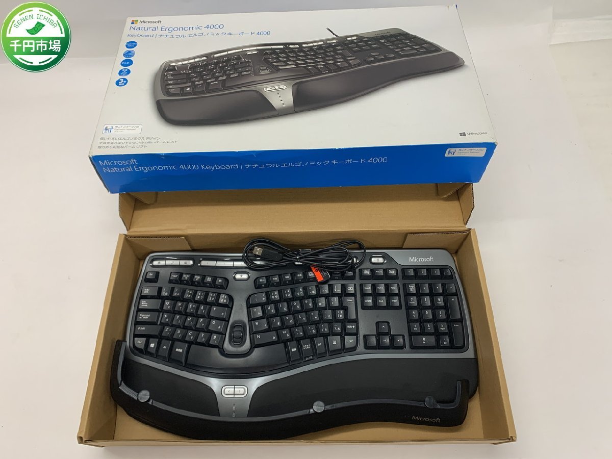 【N2-0784】Microsoft Natural Ergonmic Keyboard 4000 ナチュラル　エルゴニミックス　キーボード【千円市場】_画像1