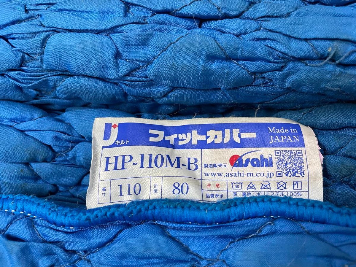 【N2-0745】引越し資材 ジャバラ 養生 クッション asahi フィットカバー 約110x80cm 7枚 セット まとめ 同梱不可 直接可【千円市場】_画像2