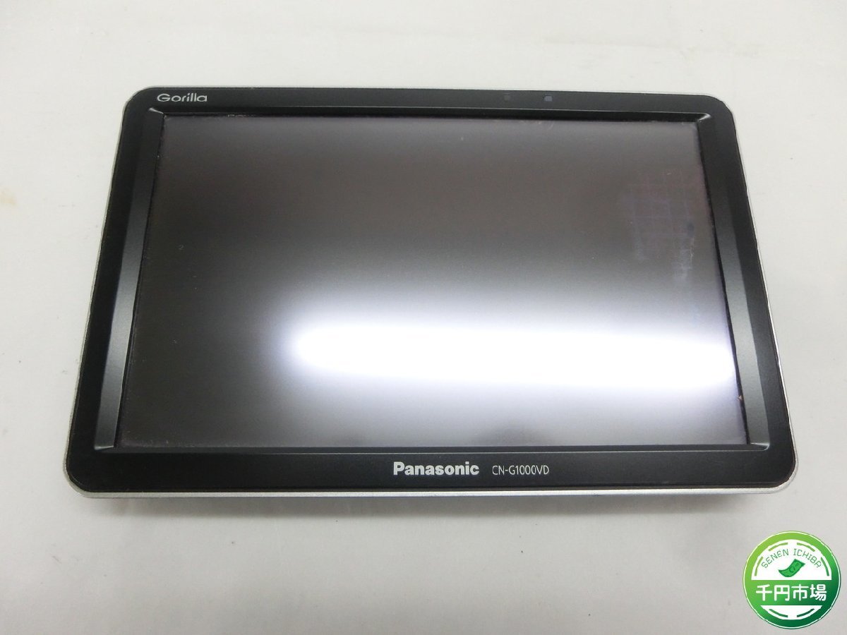 【Q1-0005】Panasonic Gorilla ゴリラ CN-G1000VD カーナビ 7型 2017年製 本体のみ ジャンク扱い【千円市場】_画像1