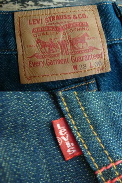 【美品】 Levi's × Coca Cola リーバイス コカコーラ デニムパンツ W27(表記W28)_画像7