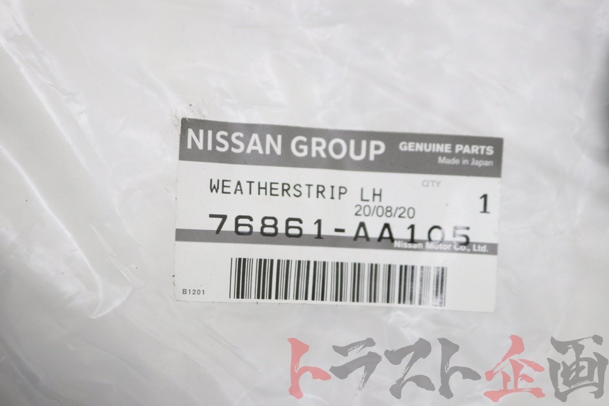 80762149 未使用品 サイドウインドウウェザーストリップ 左右セット スカイライン GT-R Vスペック BNR34 前期 トラスト企画 Uの画像3