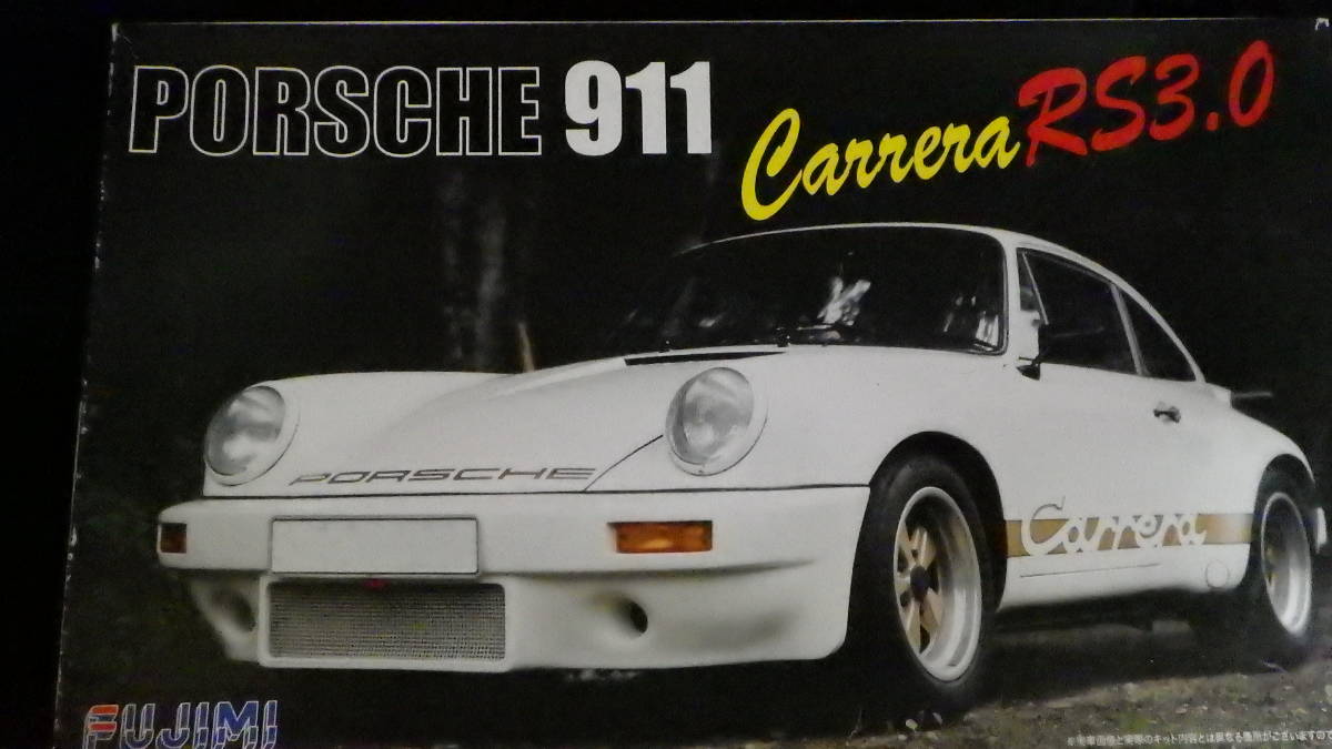 ポルシェ　911　RSR　Carrera　RS3.0　1974　FUJIMI　1：24