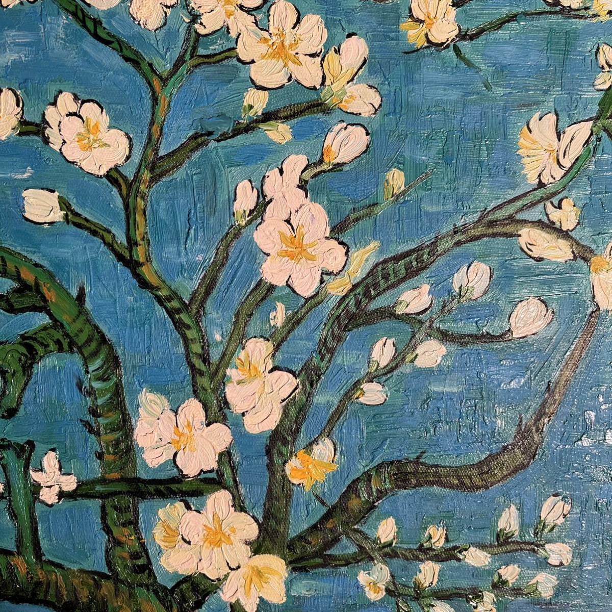 手書き油絵 ゴッホ 花咲くアーモンドの枝 額付 絵画 インテリア 手書き油絵 ゴッホ 花咲くアーモンドの枝 額付 絵画 インテリア